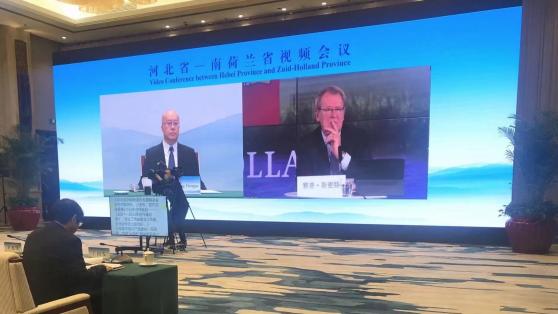 16 december 2021 - De afsluiting van de China Week van Zuid-Holland met een gesprek met gouverneur van provincie Hebei, dhr. Wang